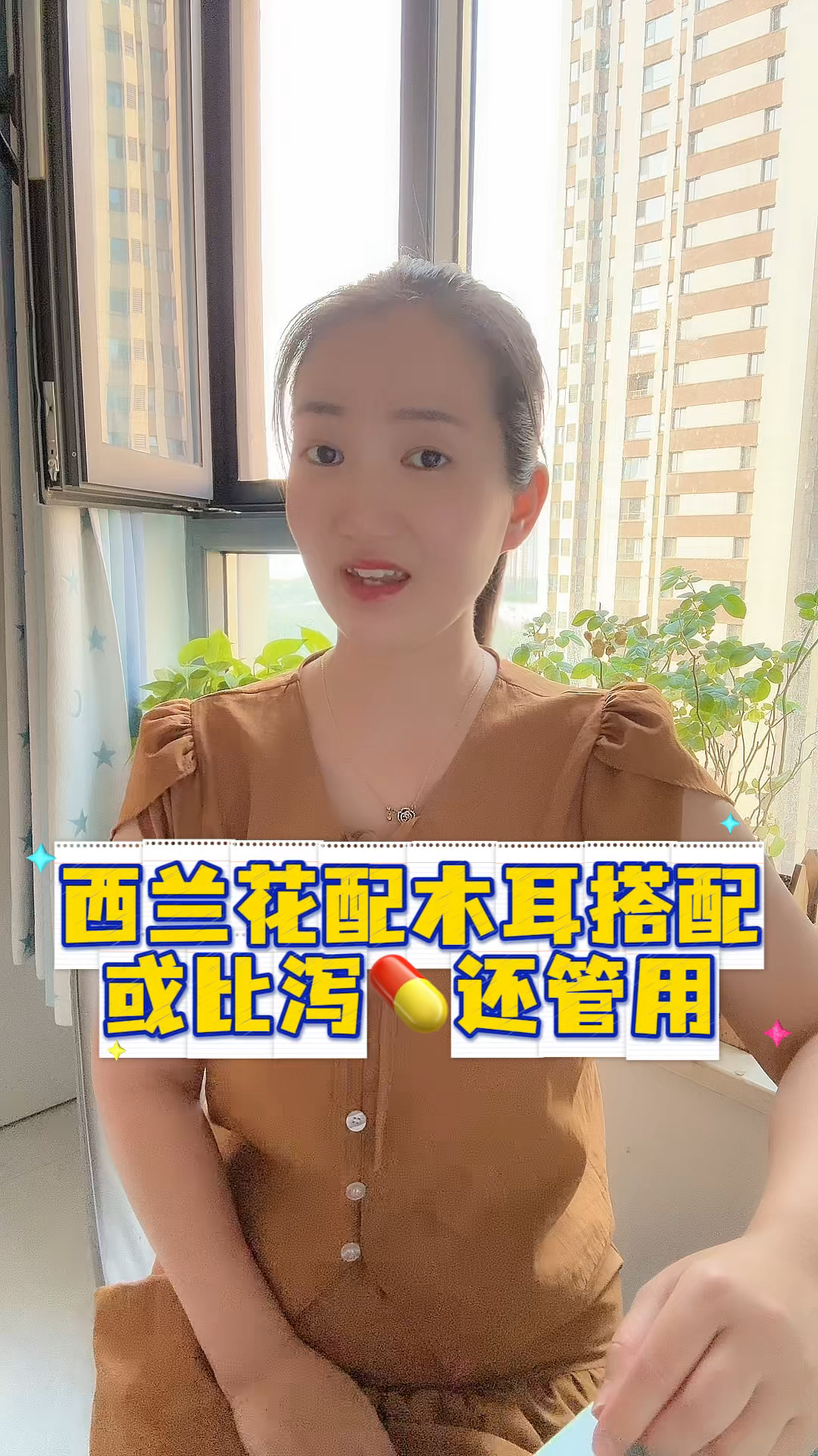 西兰花和木耳搭配,或比泻还要管用