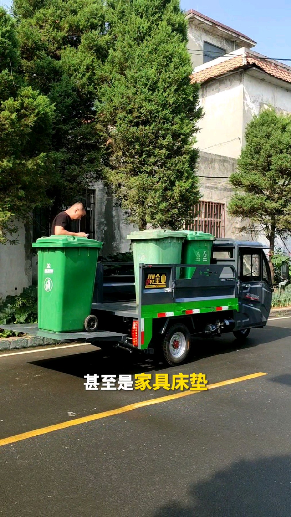 电动三轮尾板升降车