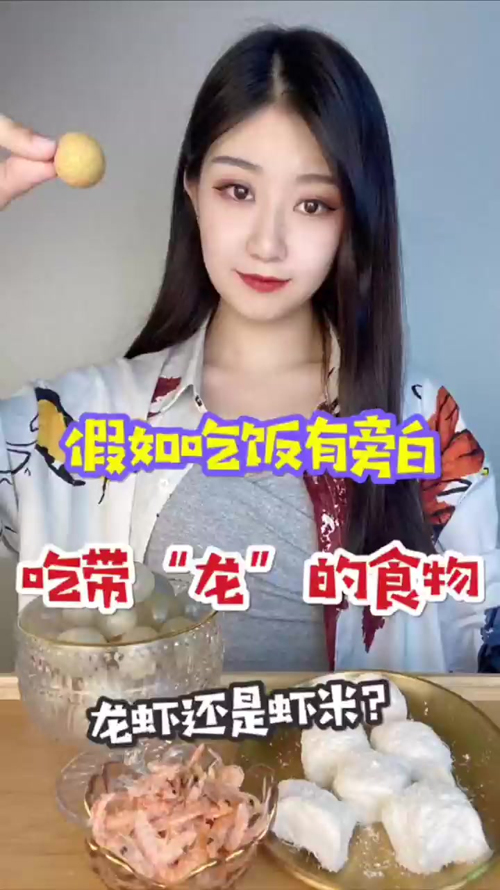 龙虾小时候原来长这样！！