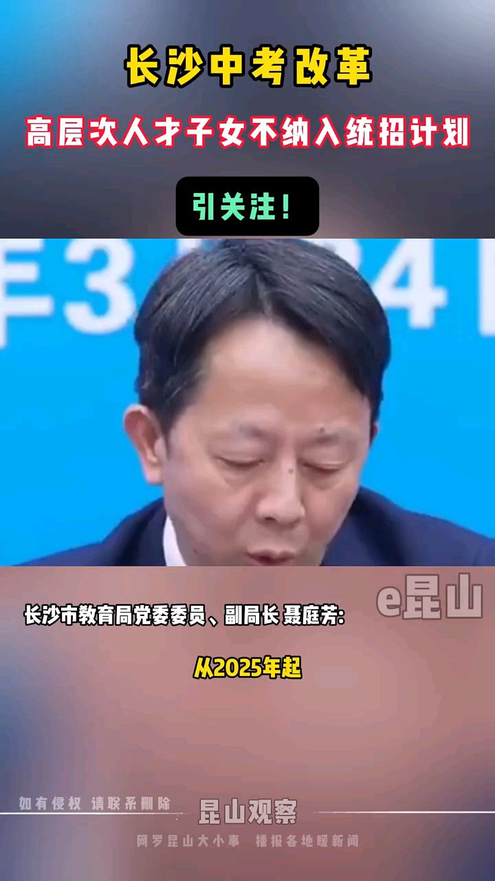现在都这样明目张胆了吗?