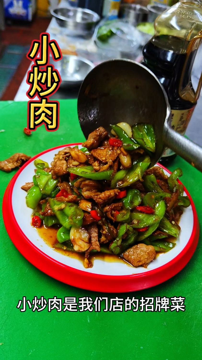 老板请来的月薪13000的四川大厨，做小炒肉值不值？