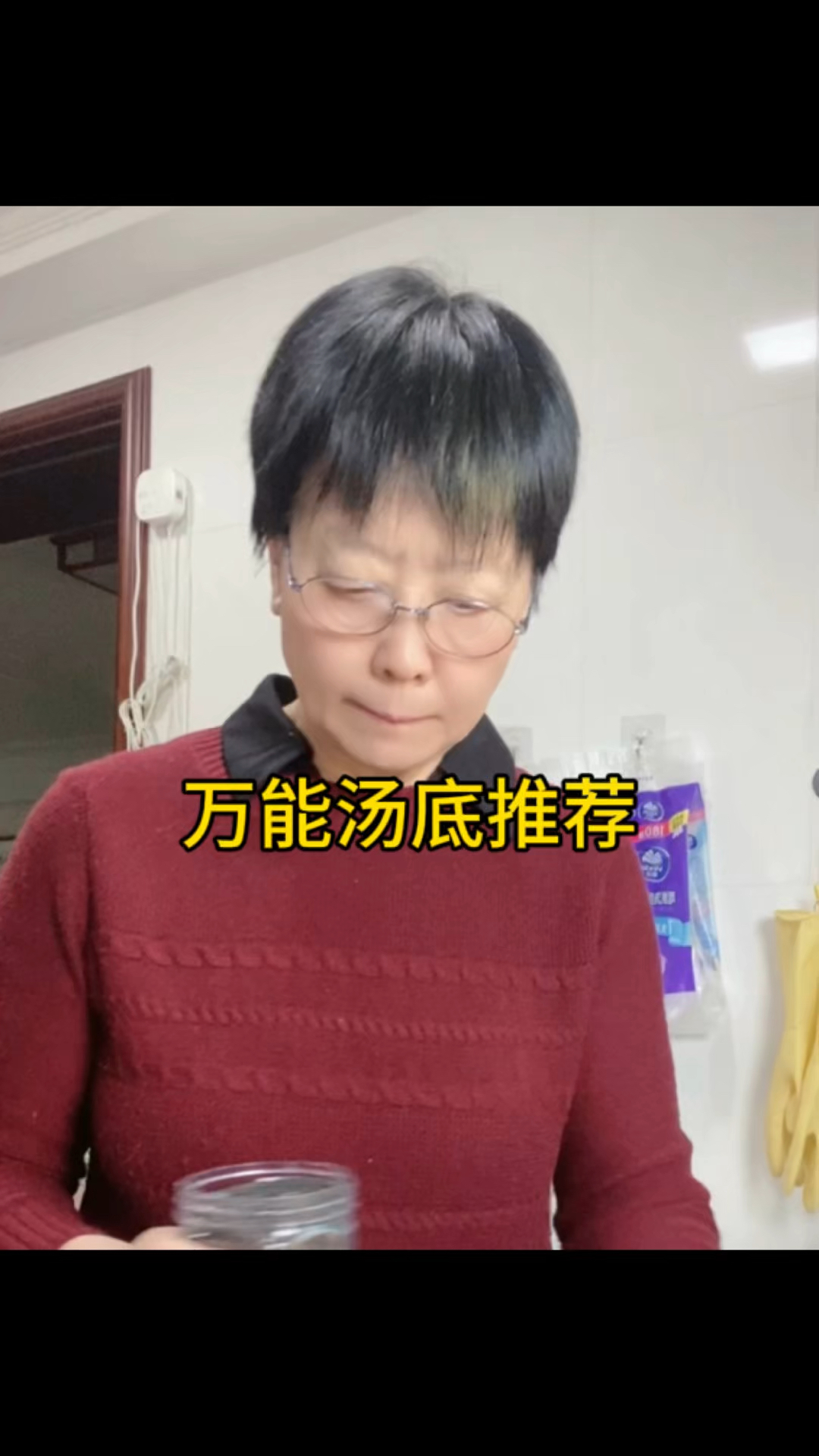 万能汤底推荐,让在家吃面条变得简单
