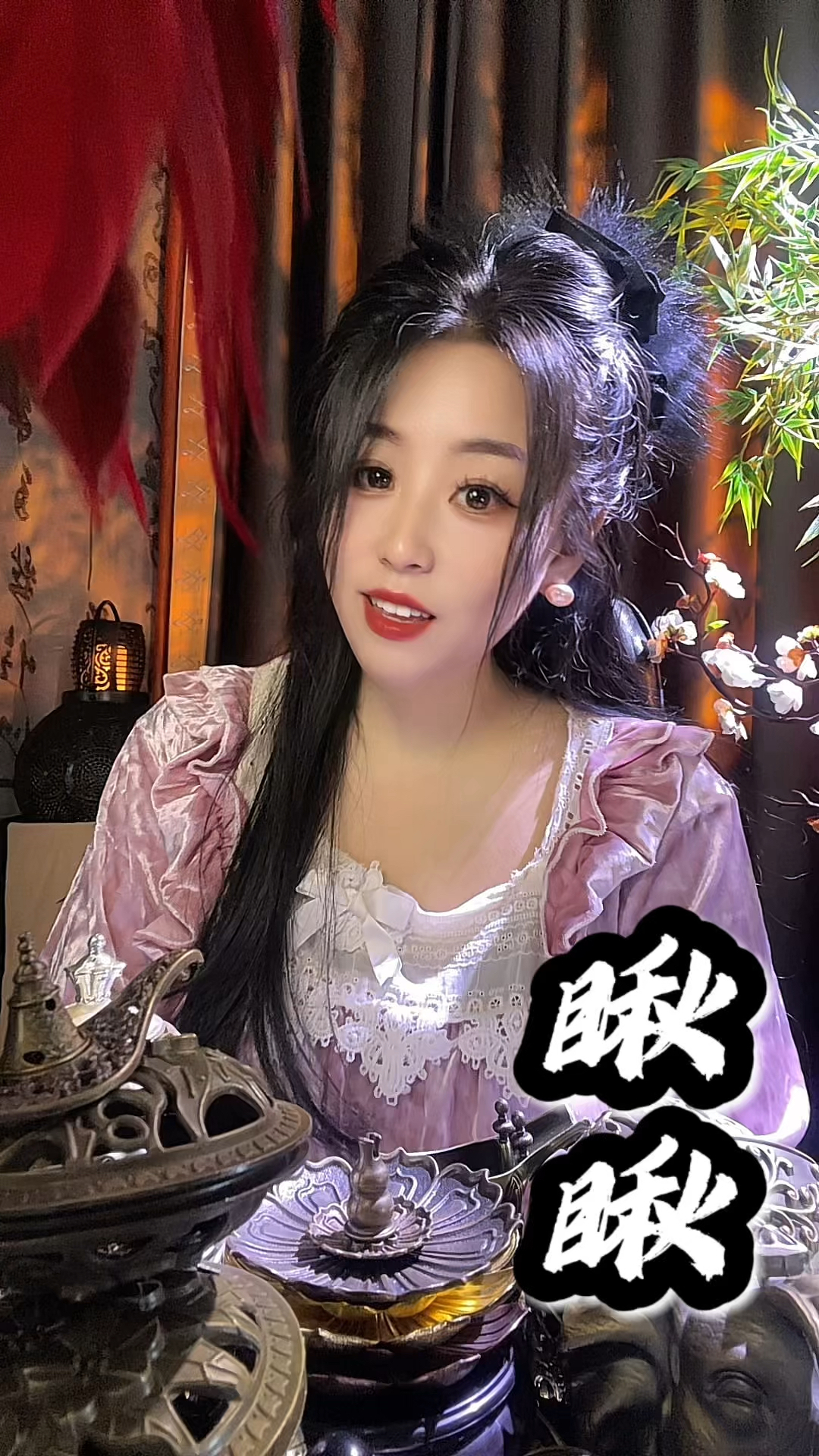 没啥事儿，瞅瞅院里的鸡鸭鹅狗