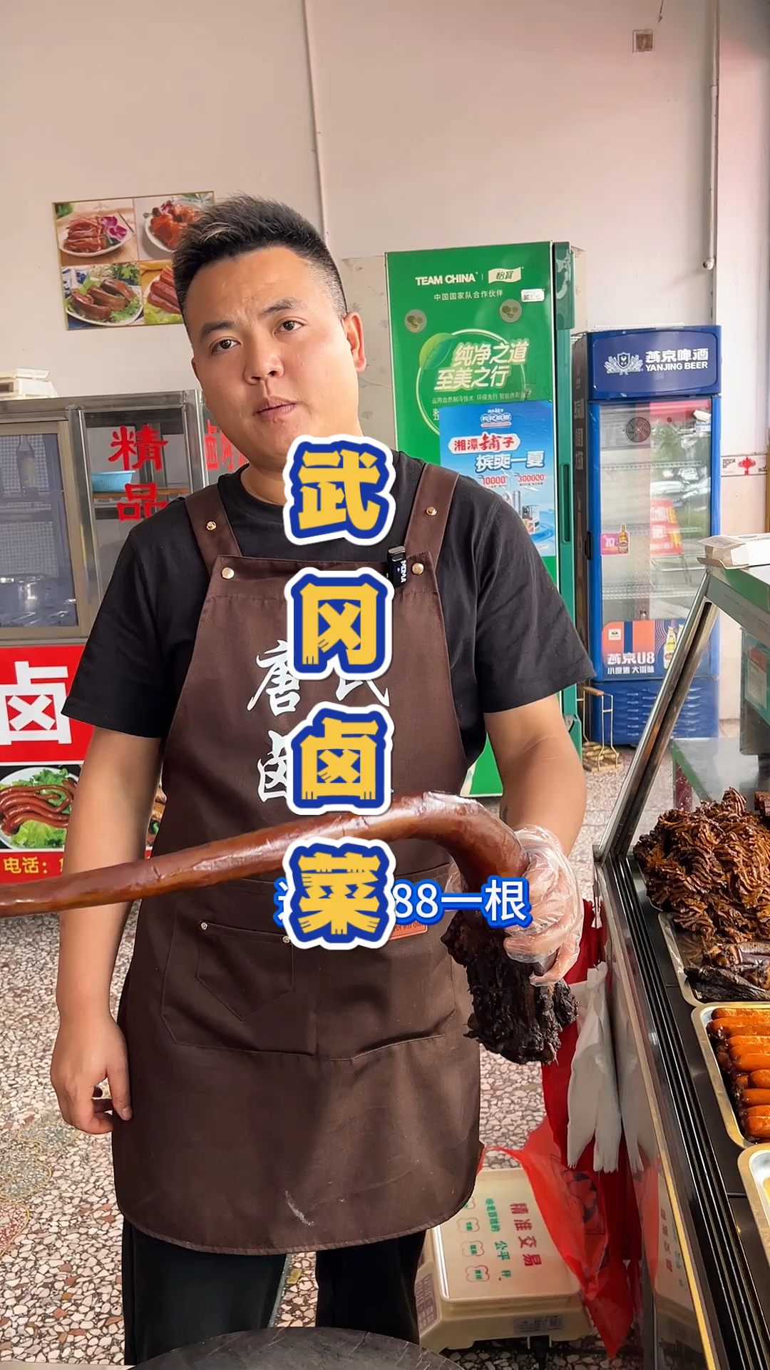 卤菜之都湖南武冈卤菜