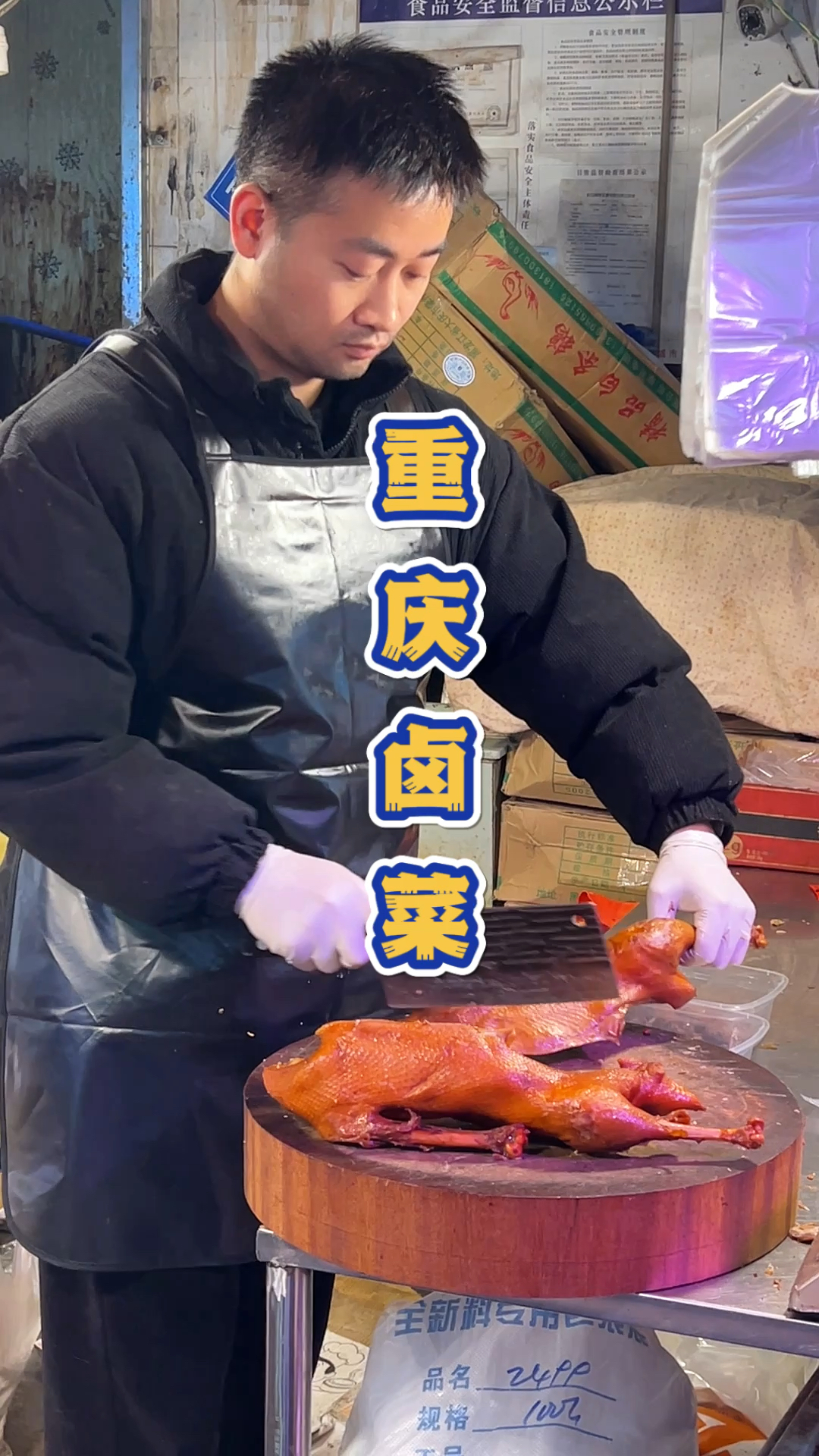 重庆藏在菜市场的卤菜,便宜的让你无法想象。
