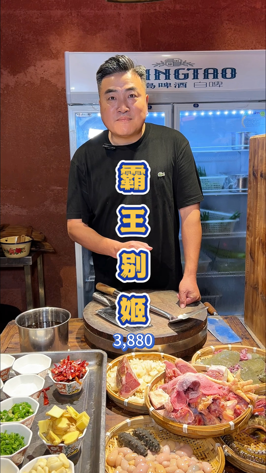 豪华的霸王别姬佛跳墙。