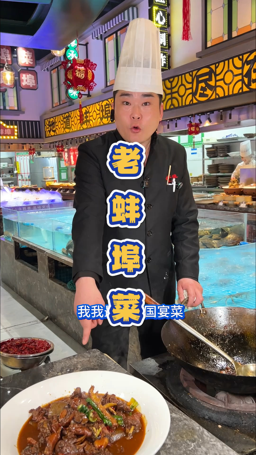 安徽老蚌埠烧全鸡,号称最早的国宴菜。