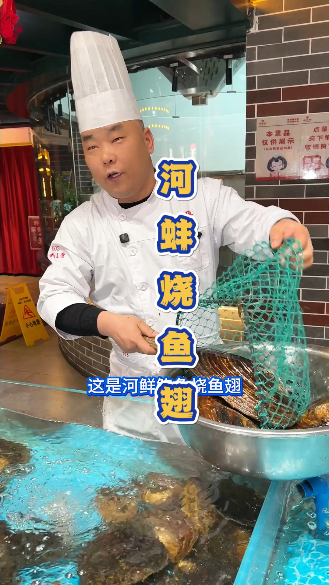 安徽蚌埠第一菜鲍鱼烧粉丝。