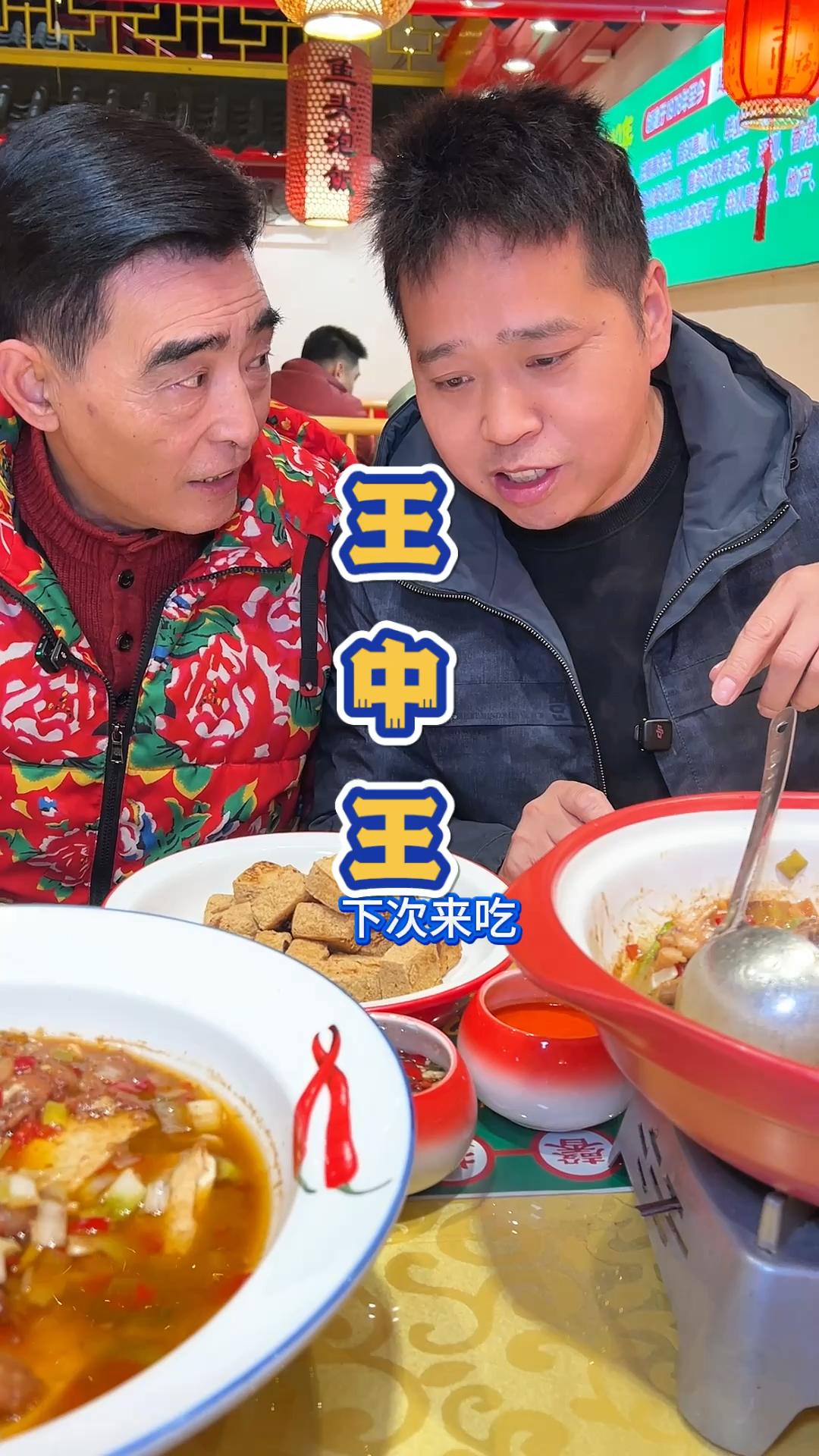 湖北武汉的鮰鱼泡饭