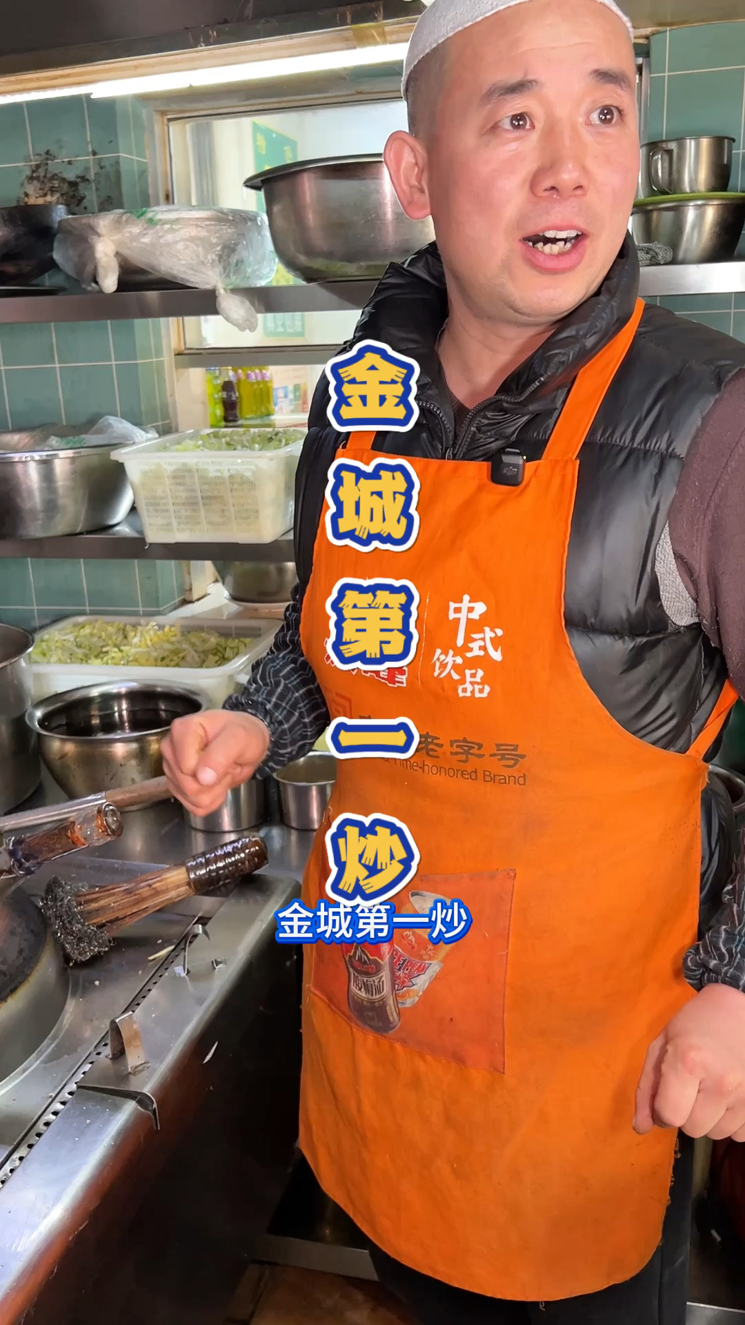 兰州号称金城第一炒的牛肉面片