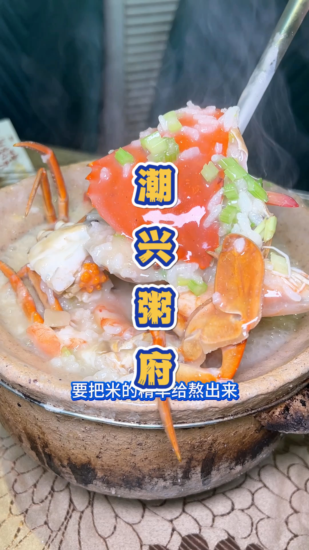 武汉汉阳的潮汕海鲜砂锅