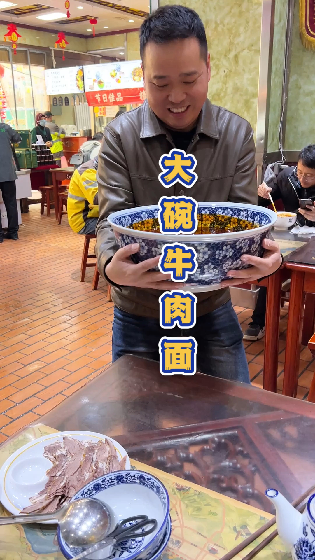 99块钱一份的大碗兰州牛肉面