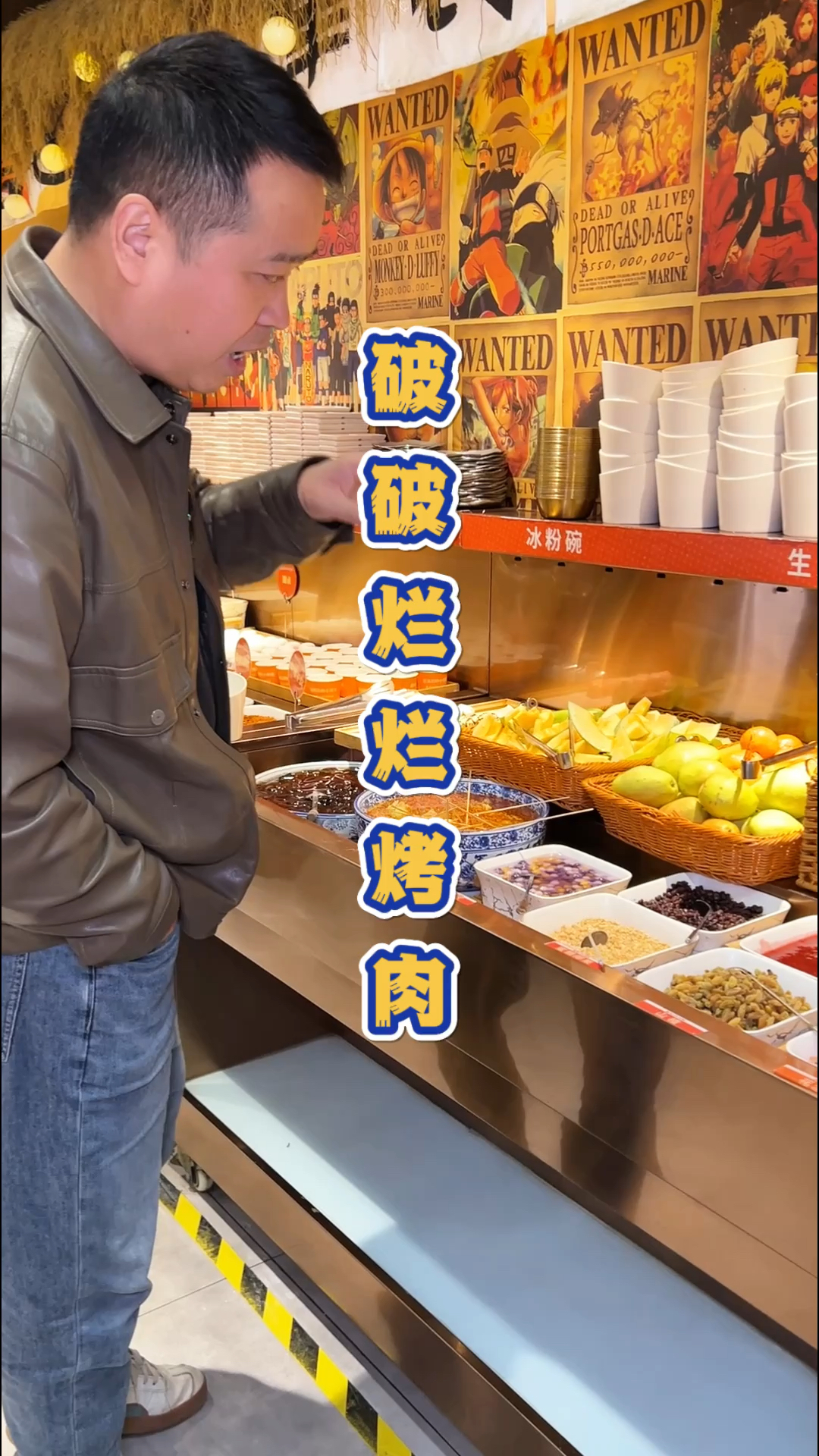 武汉的烤肉店里实现小龙虾自由