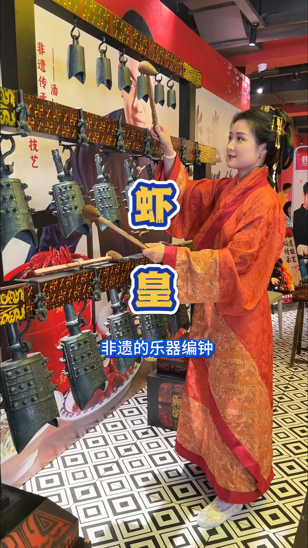 湖北的非遗技艺油焖传承的小龙虾