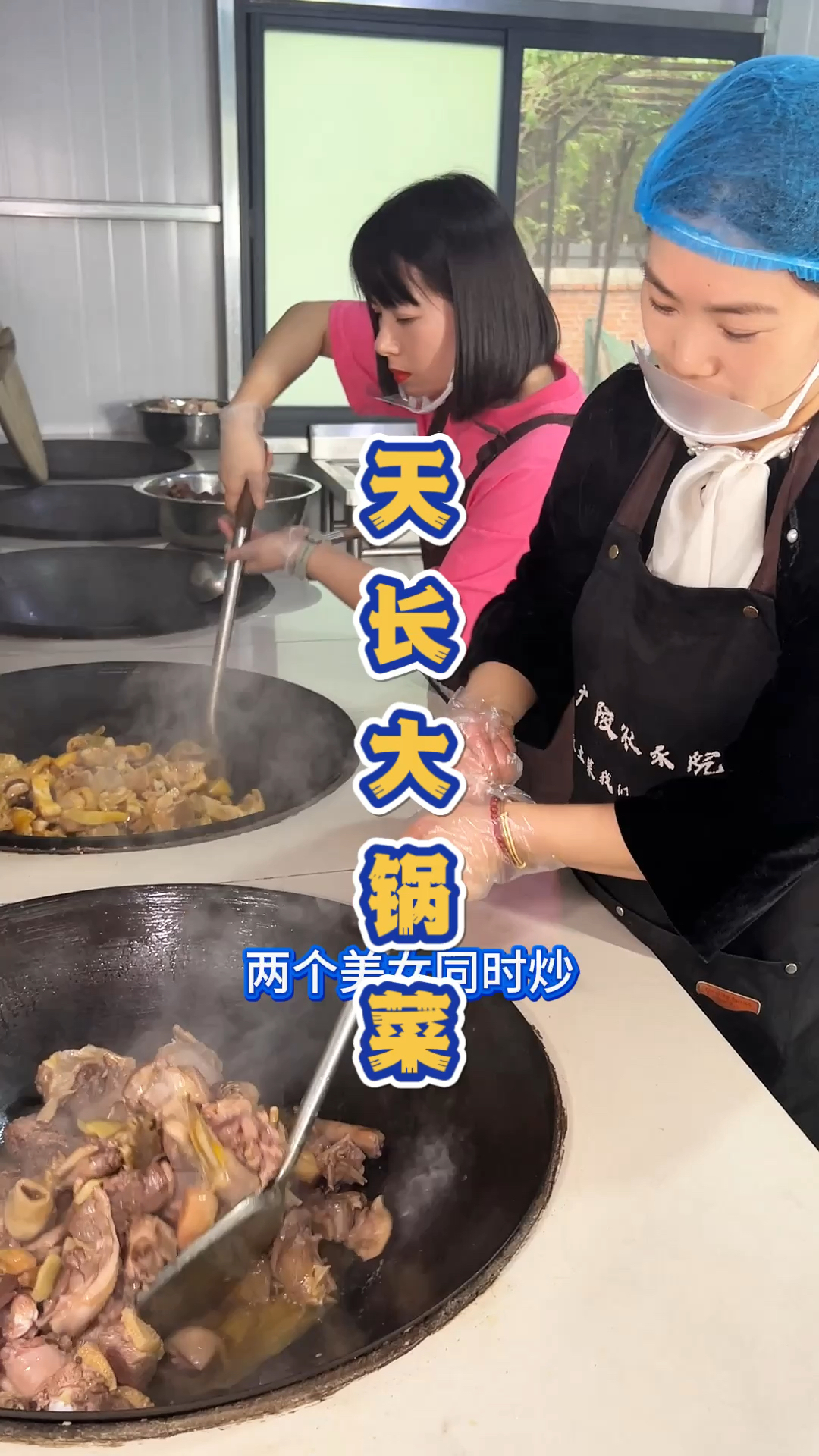 安徽天长的农村大锅菜