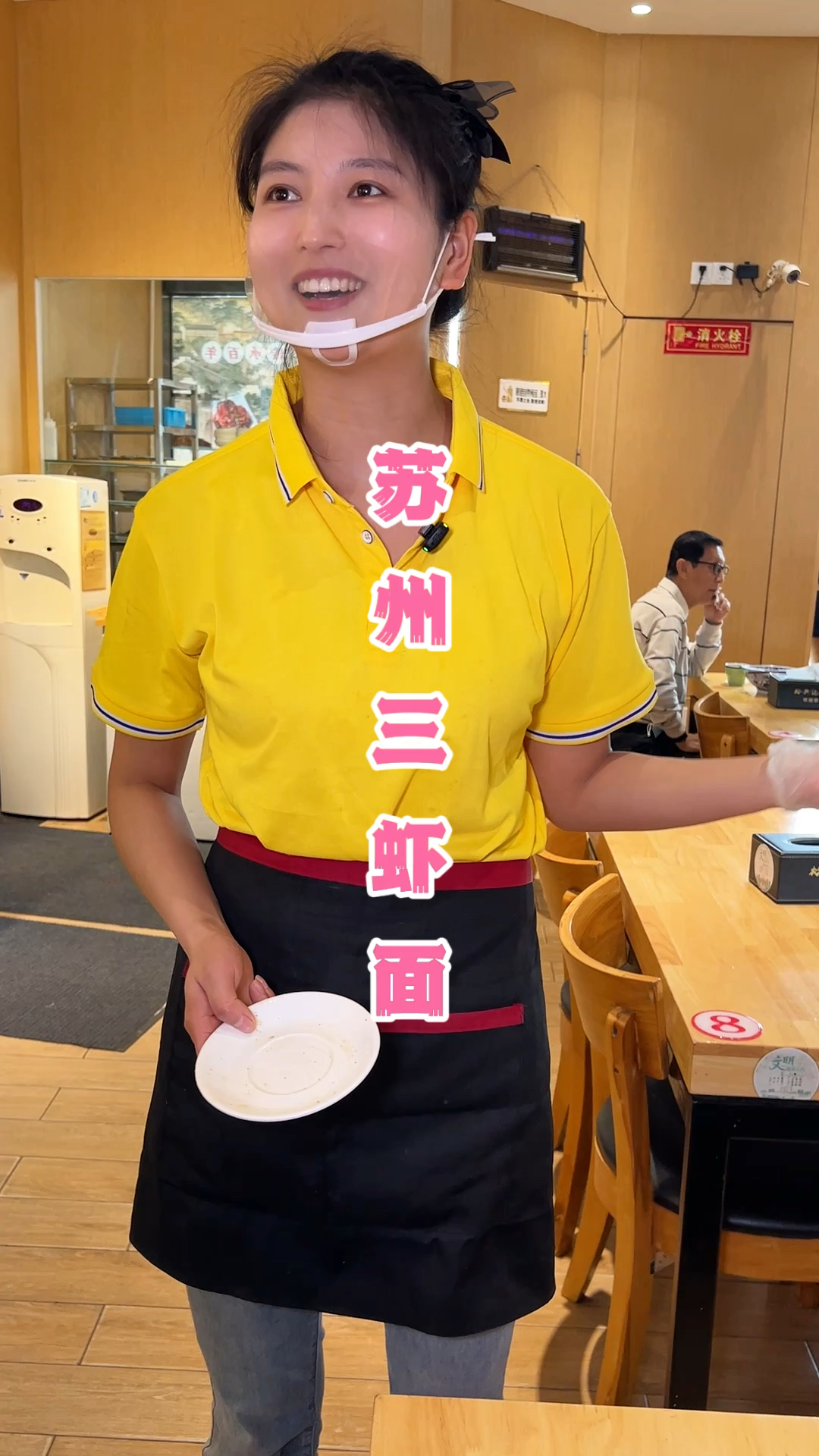 苏州188块钱一碗的蟹黄面