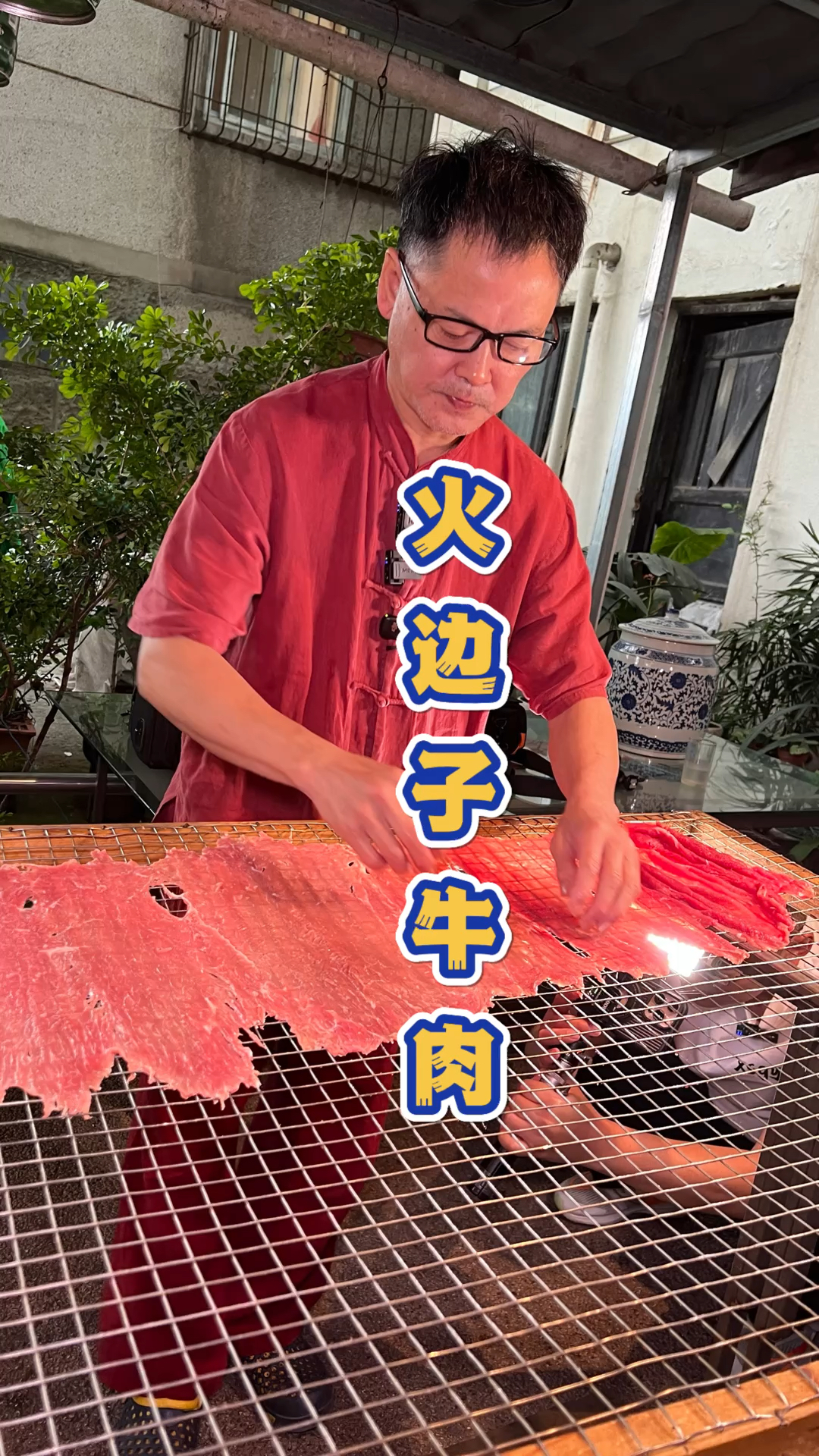 四川自贡一绝火鞭子牛肉，三斤牛肉切一片，最少2米长。