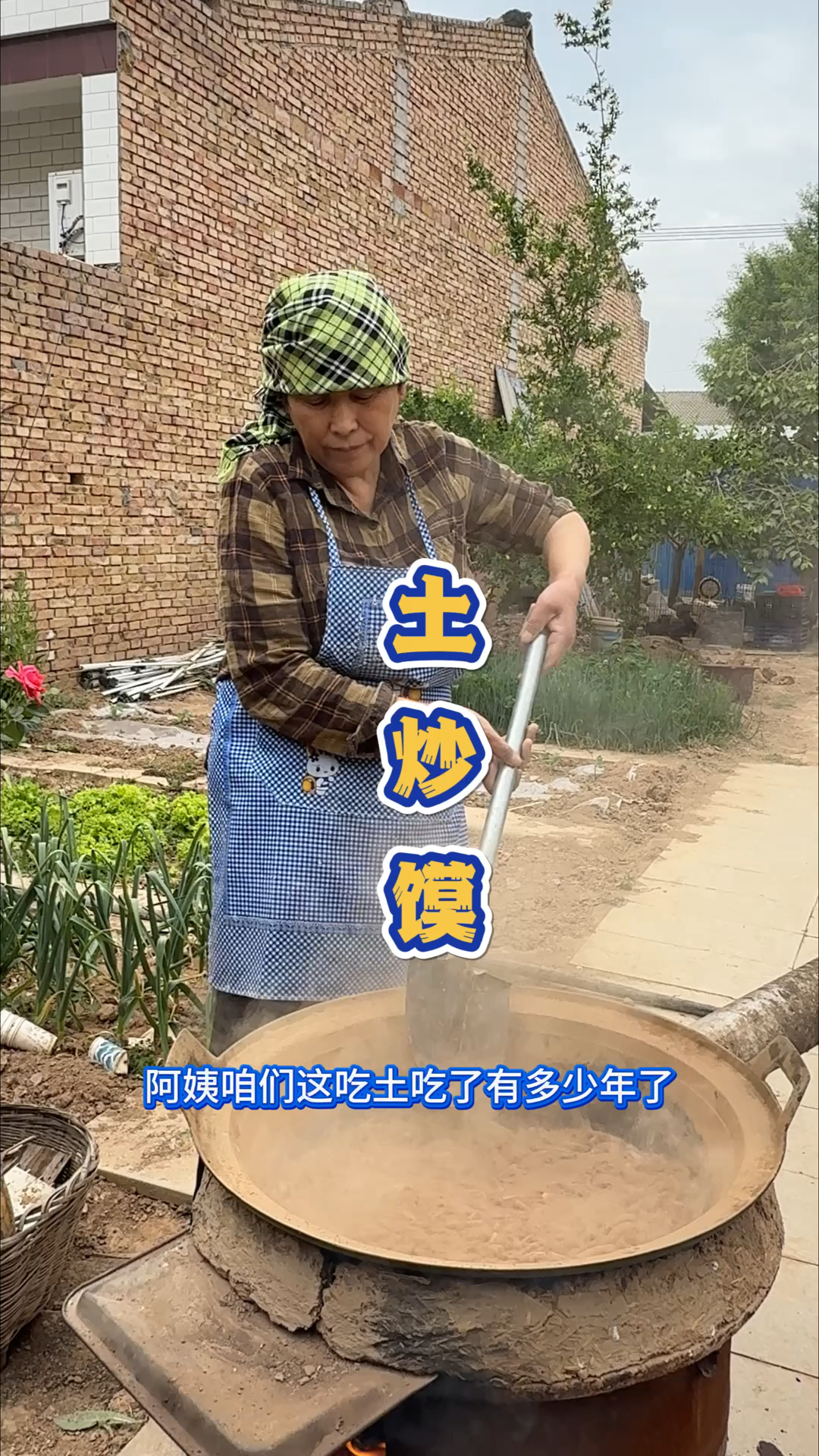 山西土炒馍，黄土高坡的儿时记忆