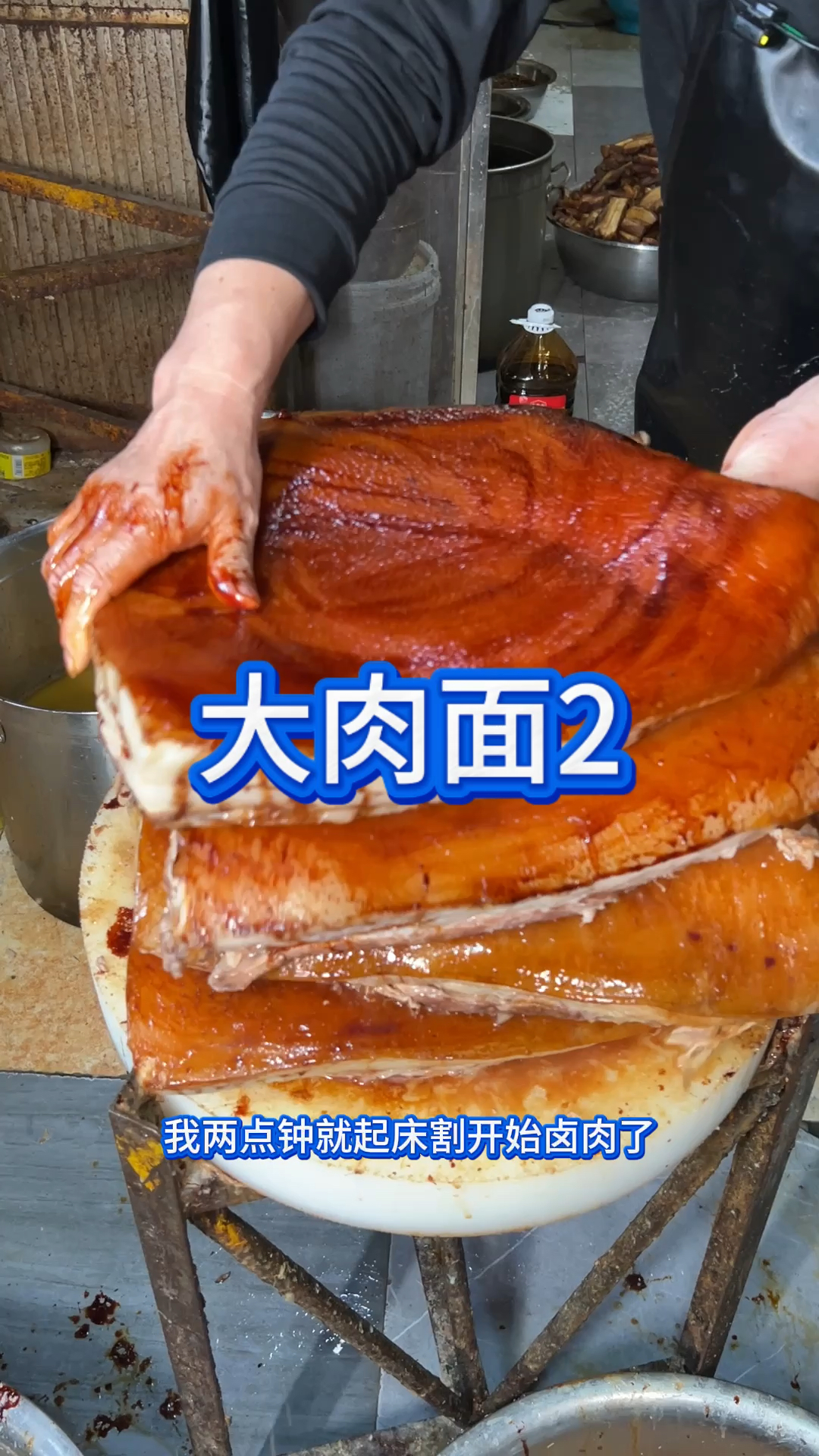大肉饭大肉面的制作过程。