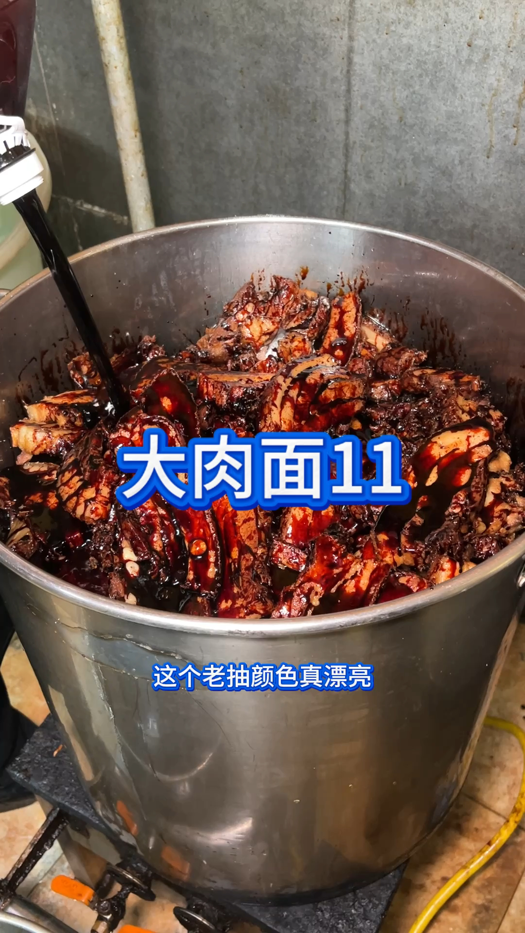 安徽来安县的大肉面大肉饭