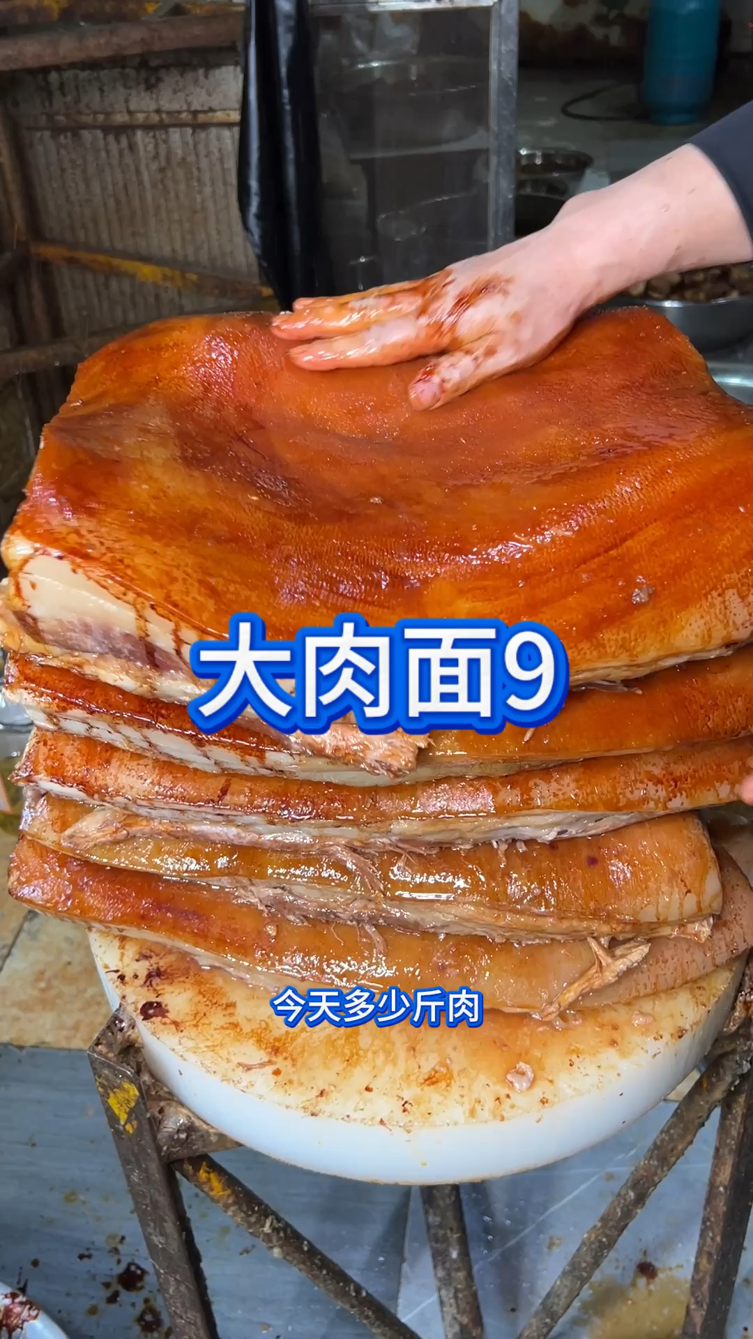 大肉面大肉饭全过程制作。