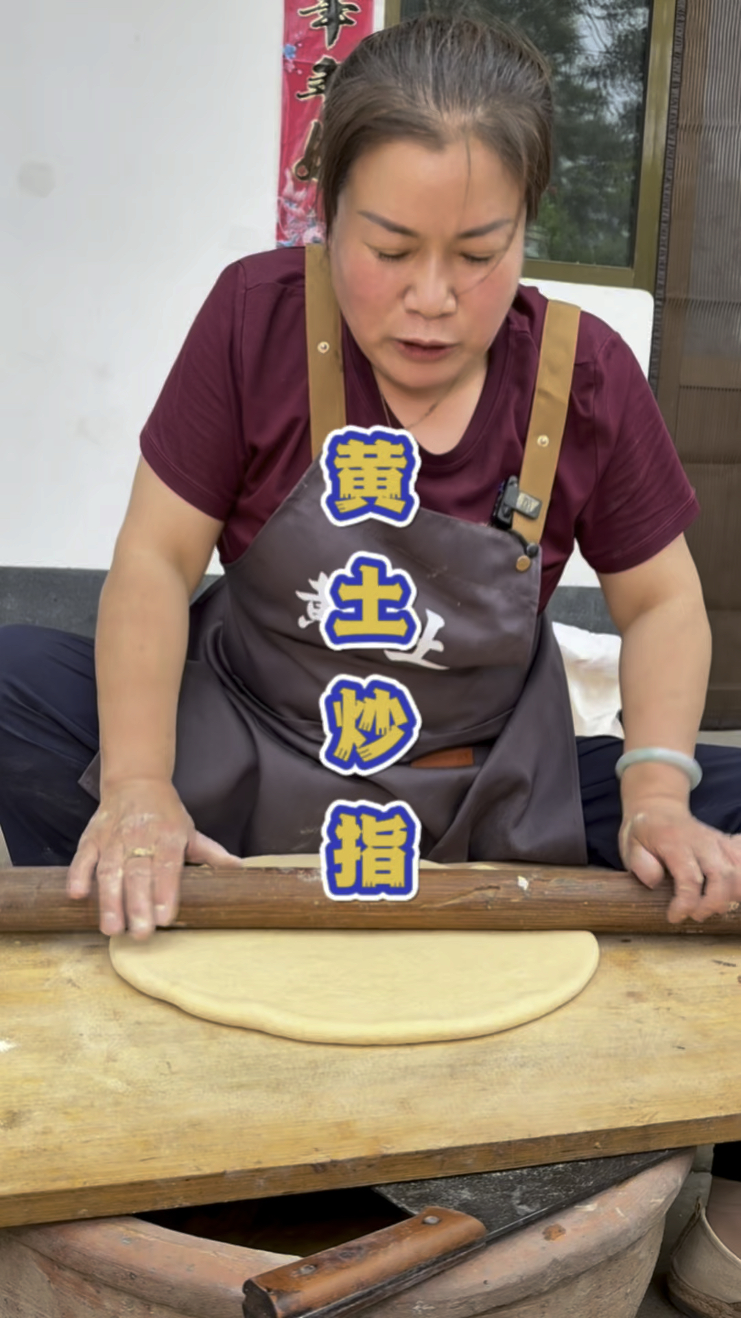 山西农村的传统美食土炒馍