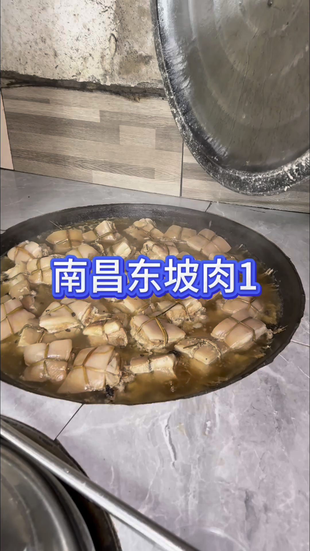 江西南昌小镇上的东坡肉。
