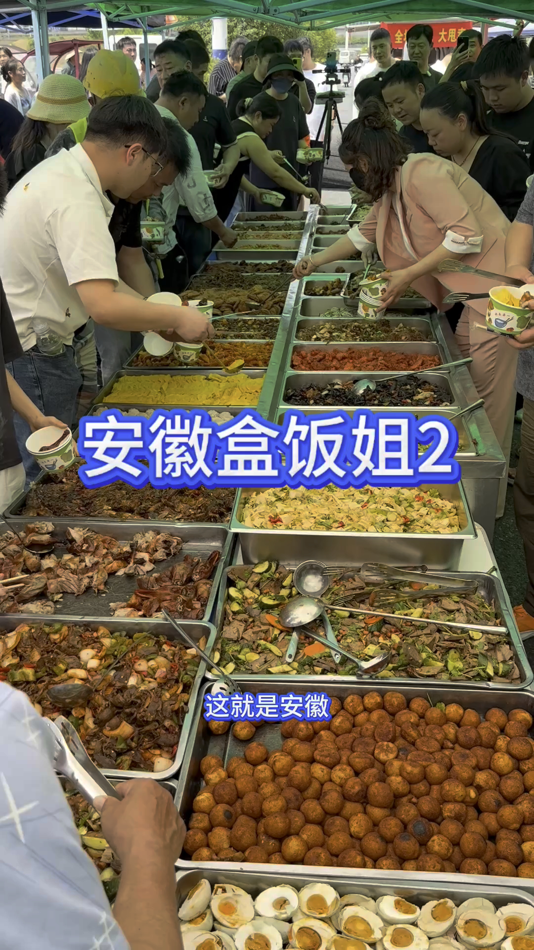 安徽合肥马路边的自助快餐10块钱,一个人随便吃。
