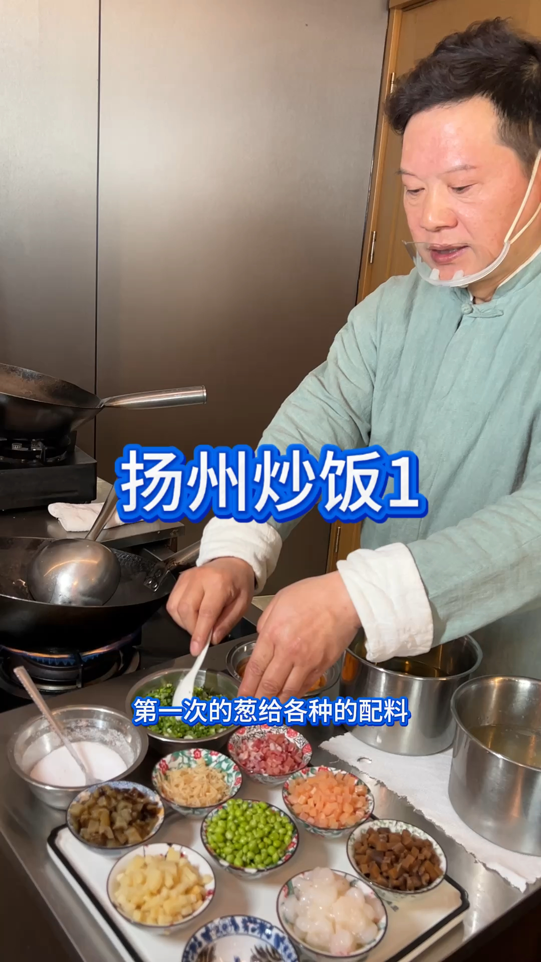 江苏扬州588块钱一份的扬州蛋炒饭