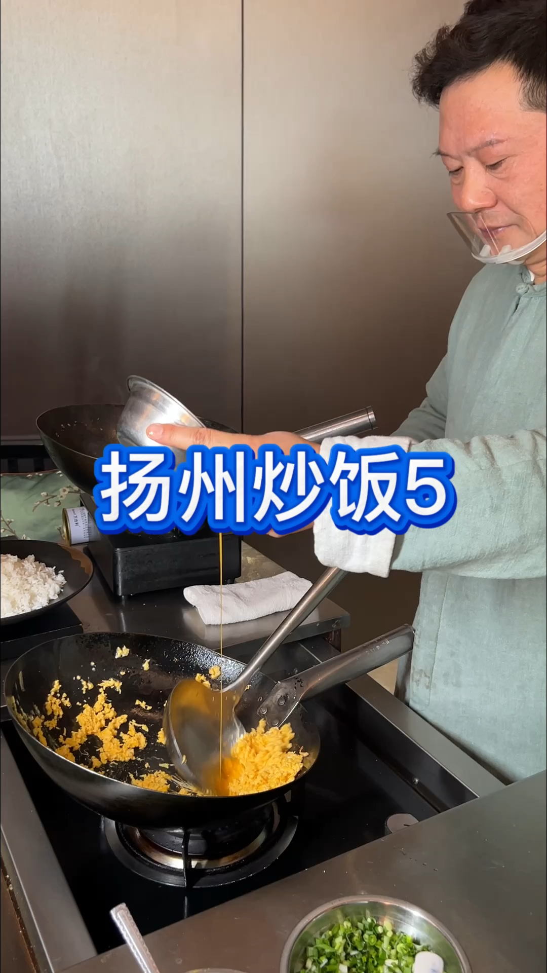 588一份的扬州蛋炒饭