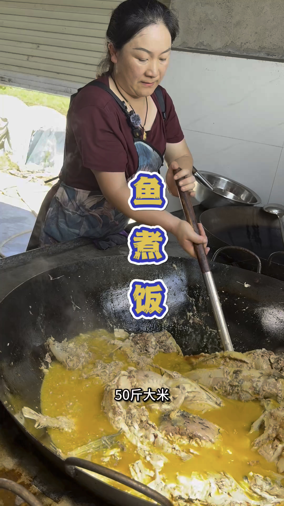 安徽凤阳的官塘鱼煮饭。