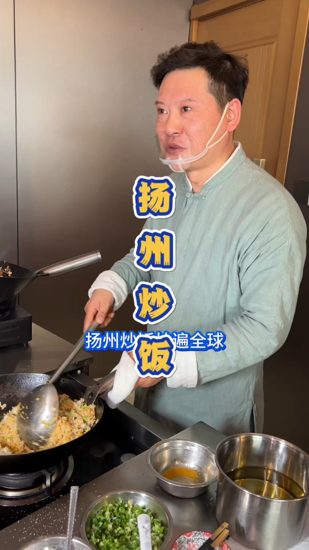 588块钱一份的扬州炒饭。