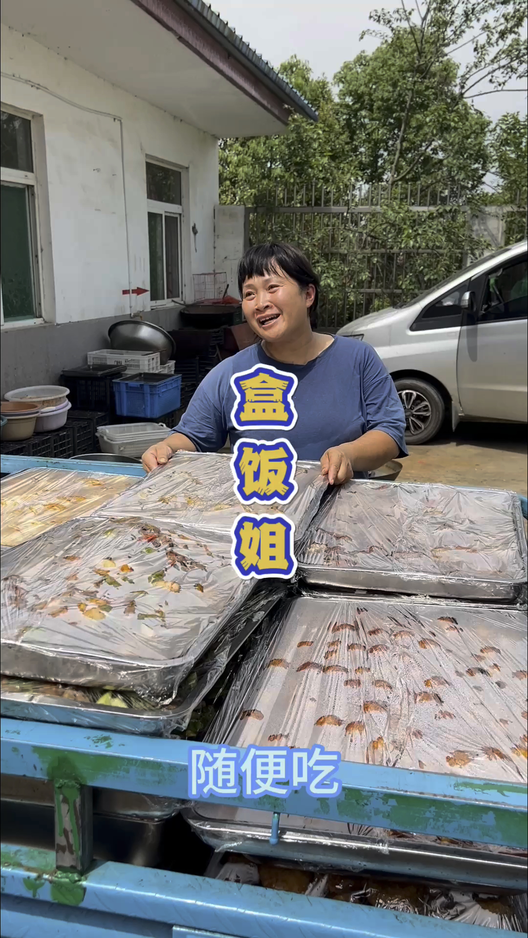 10块钱44个菜随便吃的马路快餐