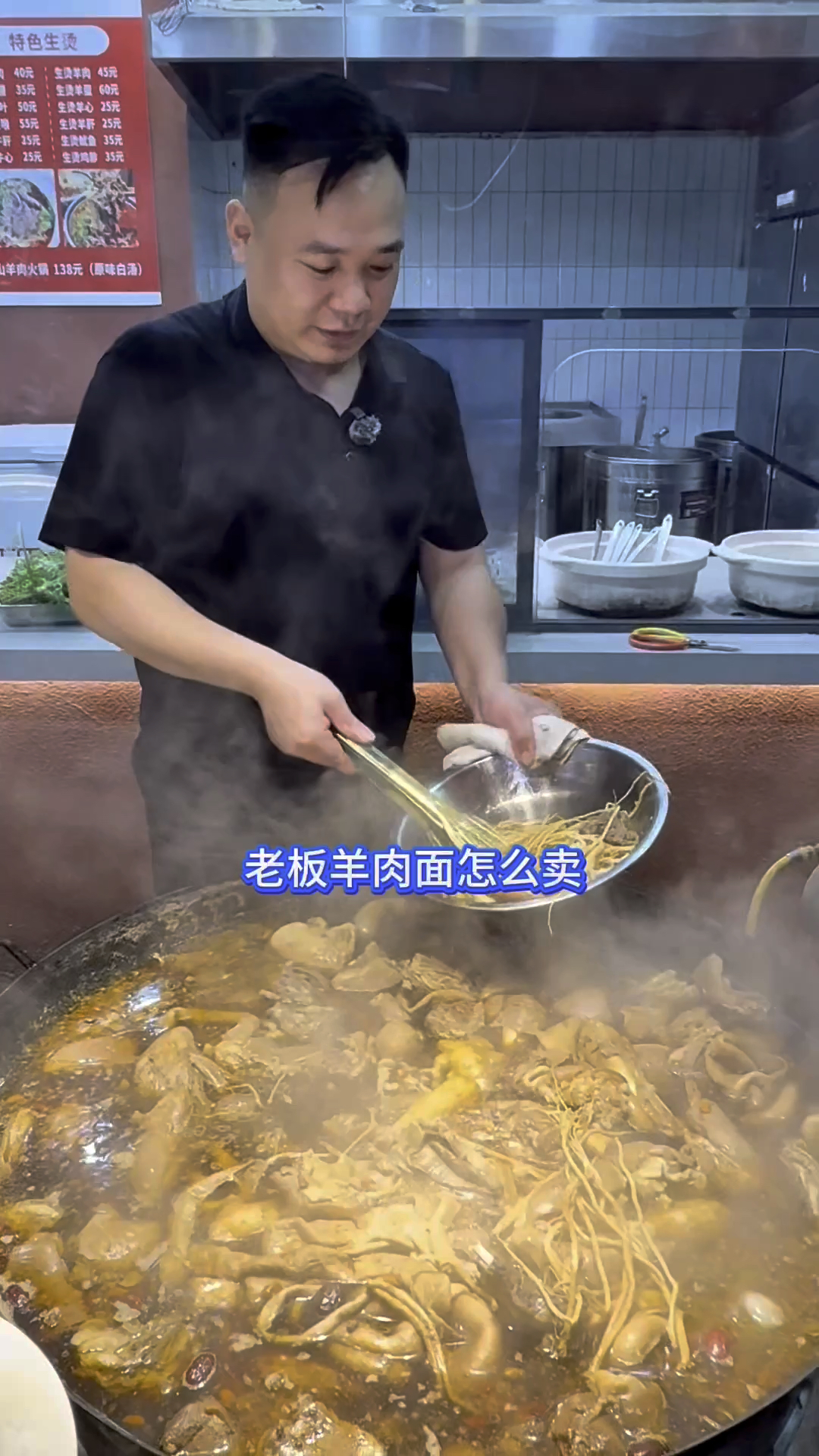 武汉25块钱一碗的羊肉面。