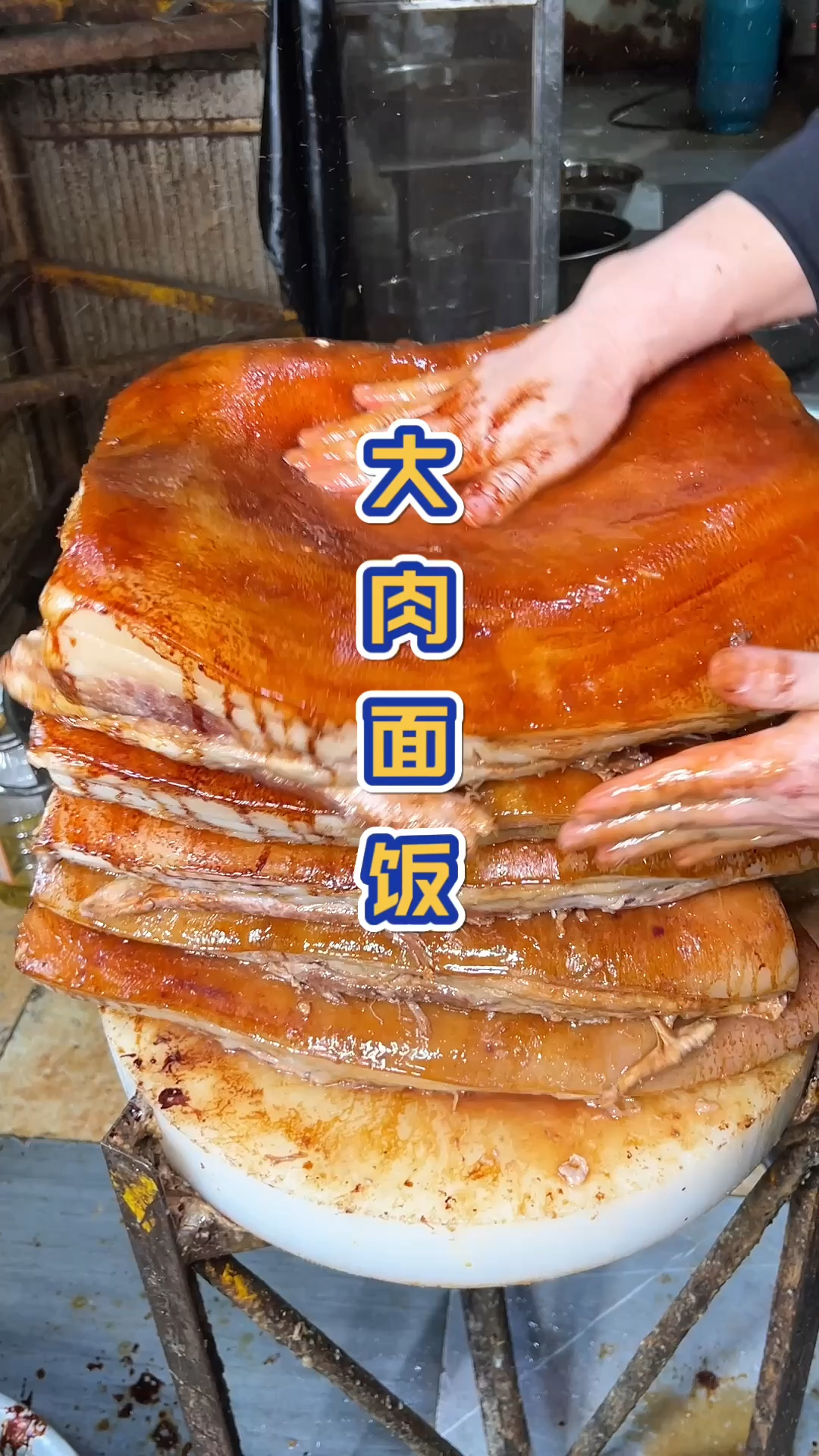 安徽来安县的大肉面。