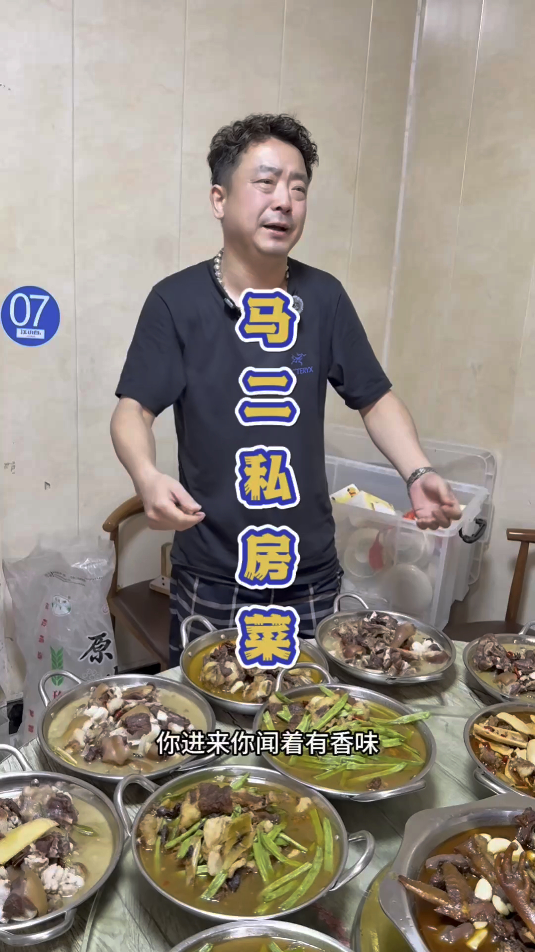 350块钱一支的老公鸡。