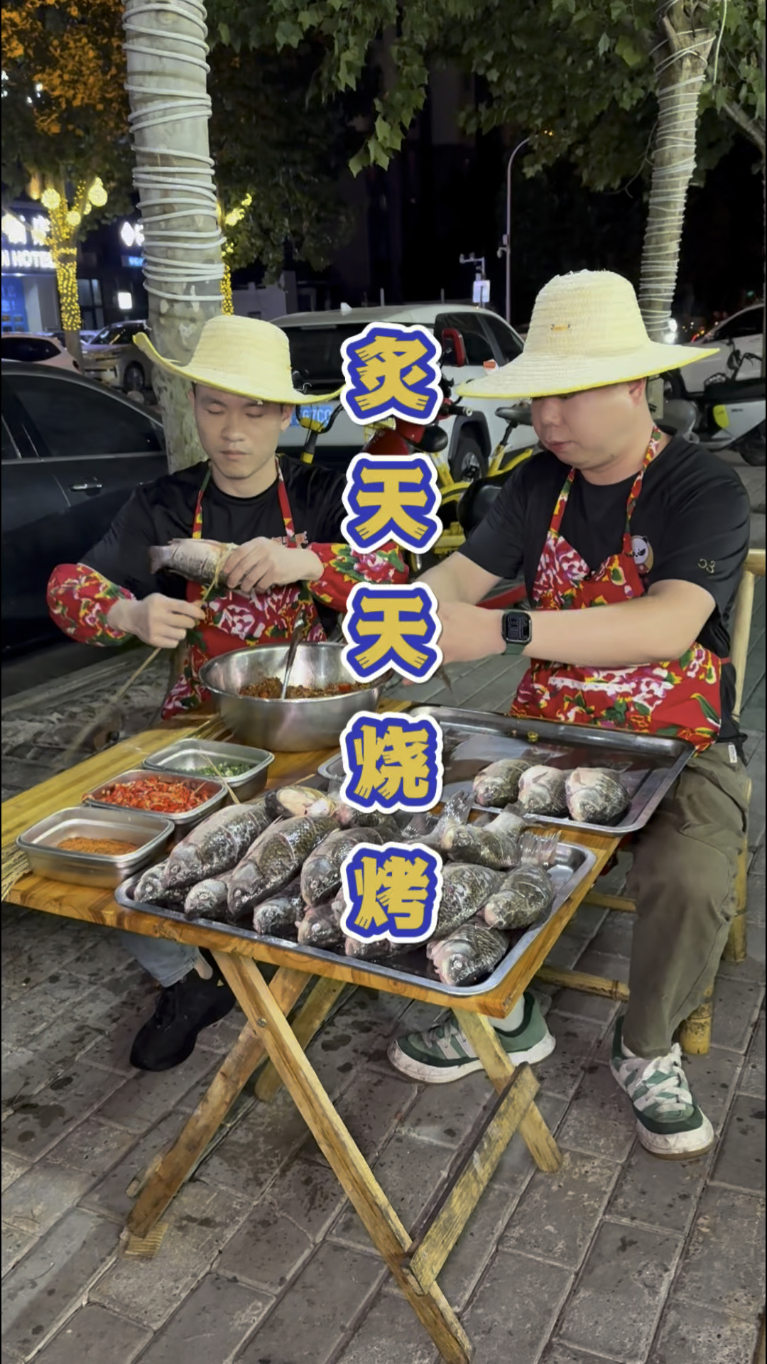 武汉的宵夜大排档