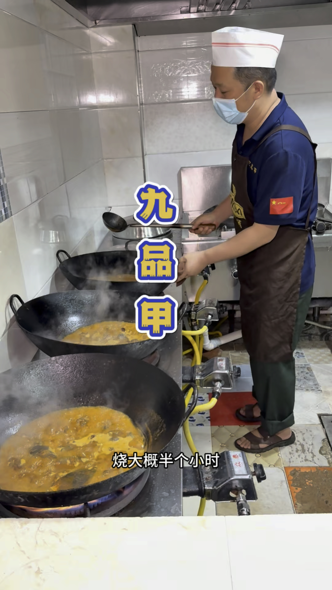 武汉的三个菜做15年