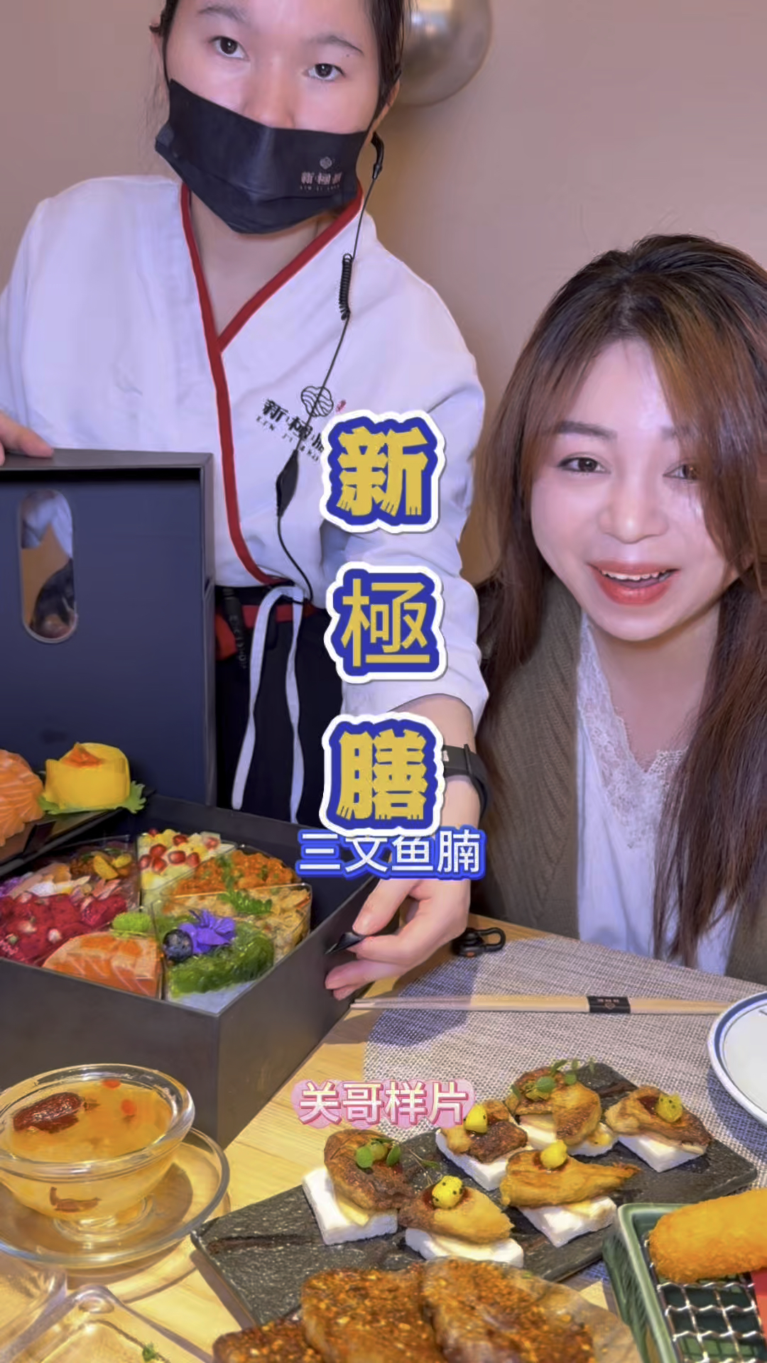 武汉的海鲜生日蛋糕