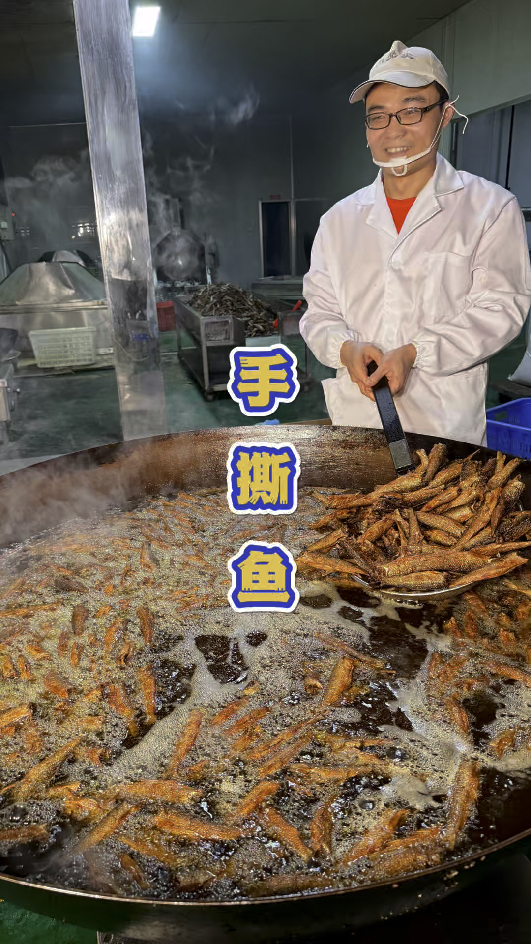 湖南特色美食手撕鱼