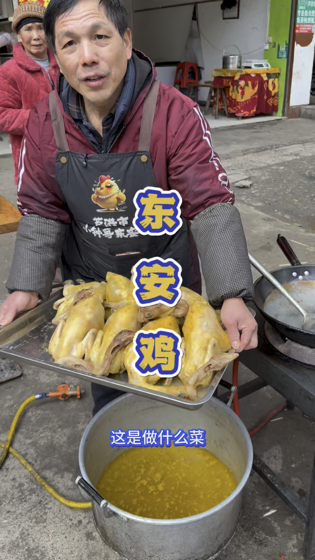 湖南永州小镇省马路边的国宴菜