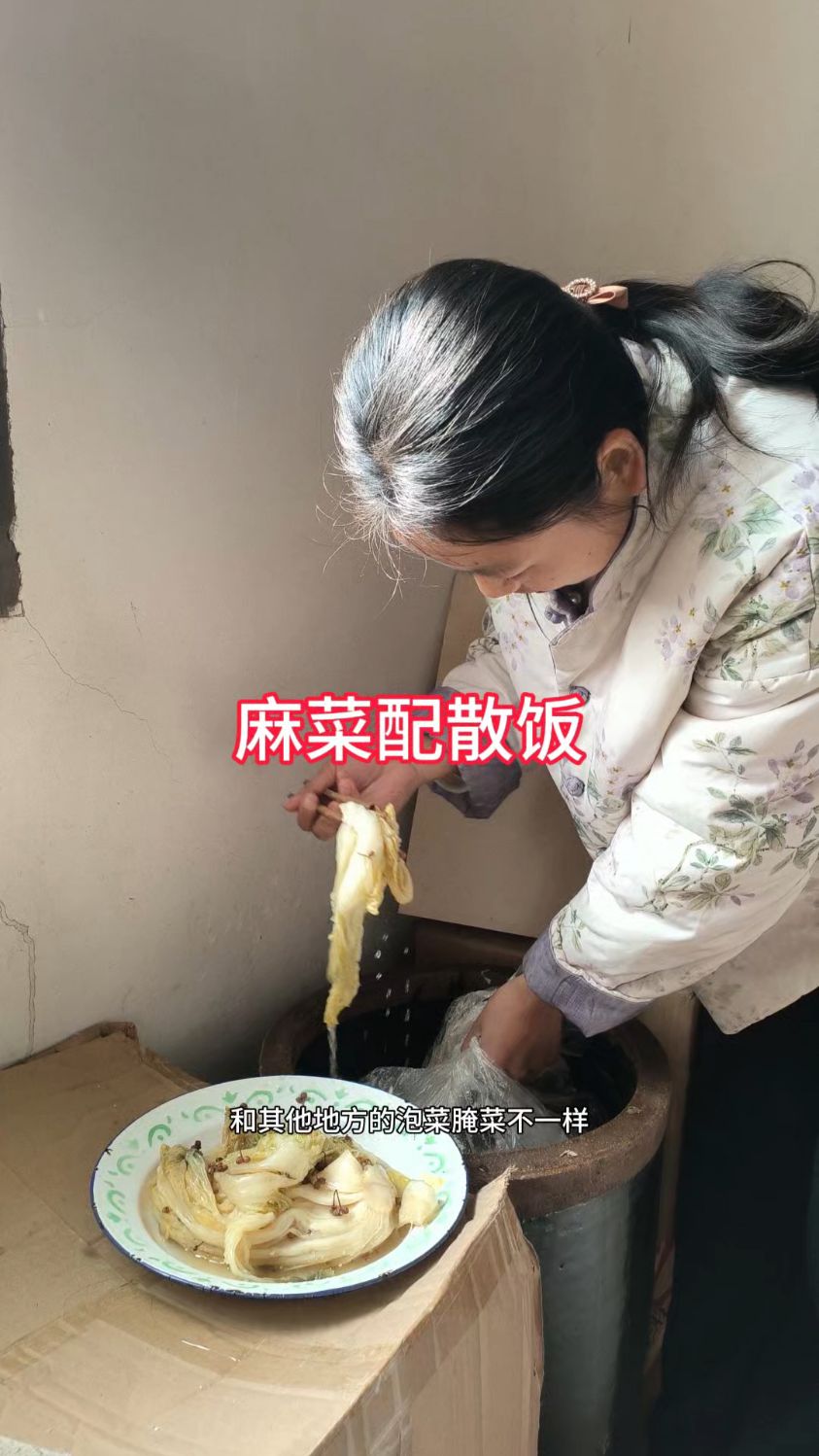 麻菜配散饭到底怎么做才好吃，今天我来告诉你