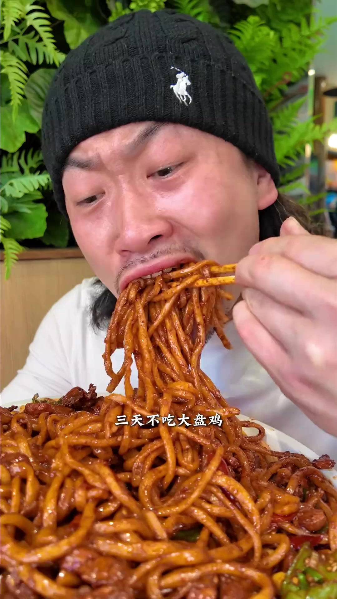 攒了很久的大盘鸡局 今天终于吃上了！结尾附带灵魂吃法