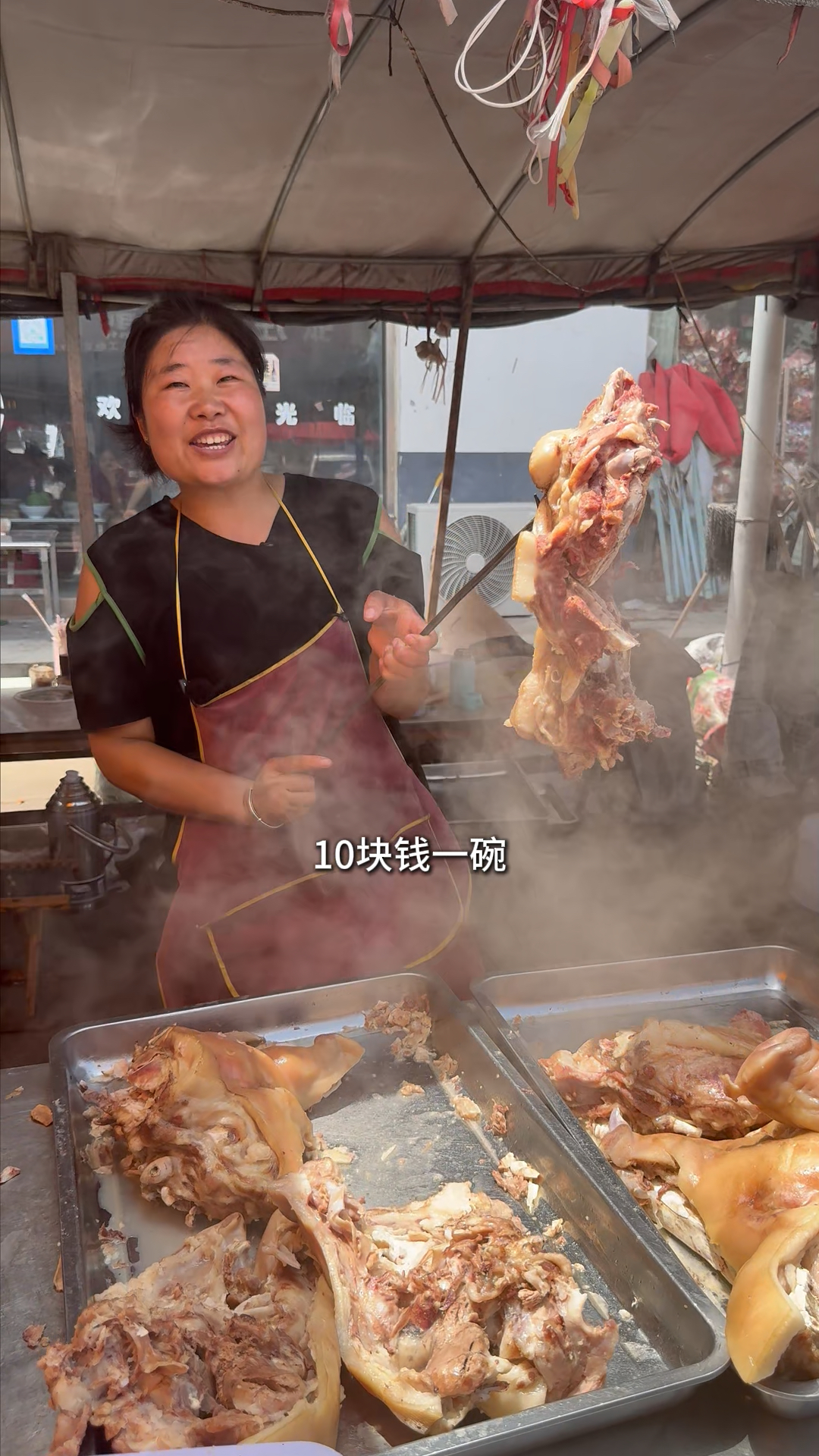 山东大集清水猪头汤，10元一碗，一碗4两肉