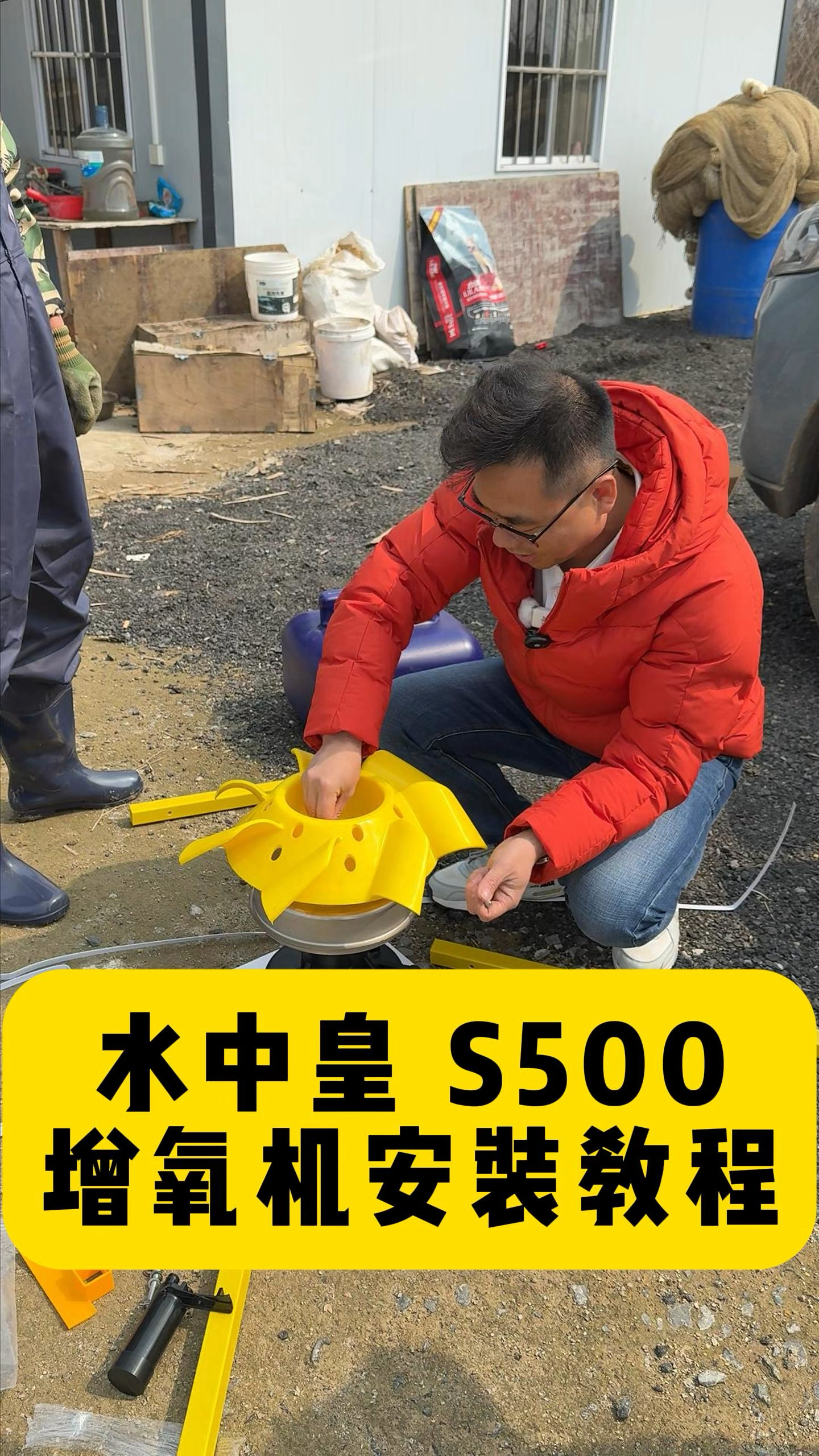 水中皇安全增氧机水产养殖设备打氧机鱼塘养殖设备#水产养殖