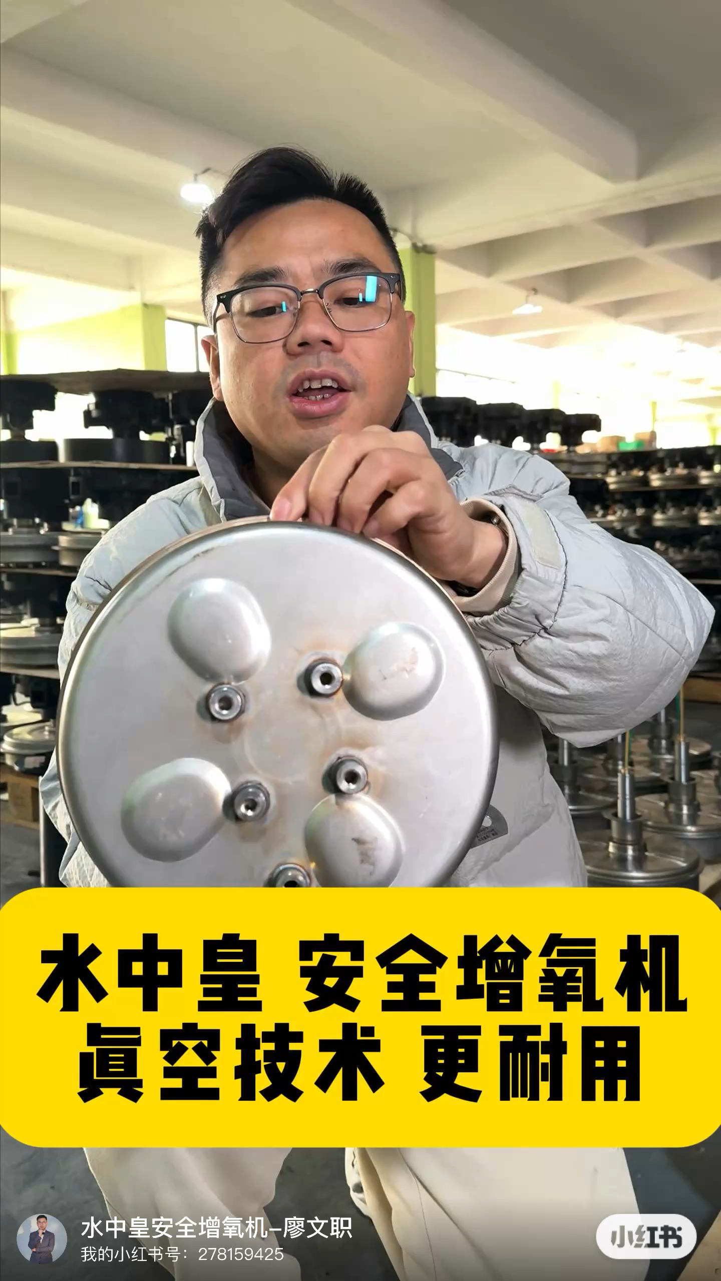 增氧机就是要耐用耐用耐用 省电 省电省电