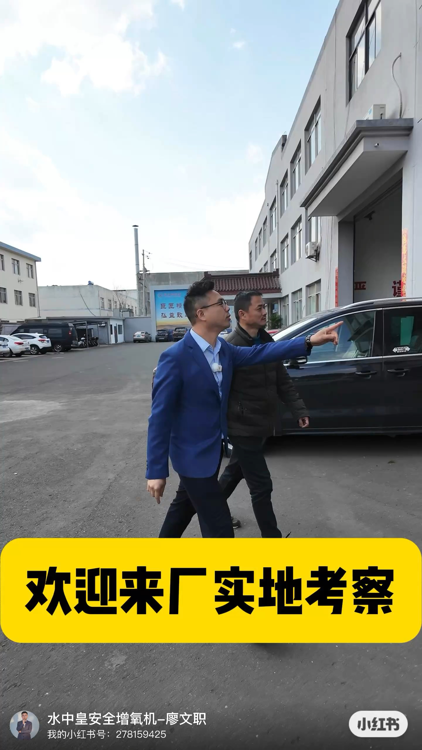 水中皇安全增氧机二厂生产基地。欢迎大家来工厂考察。鱼塘养殖设