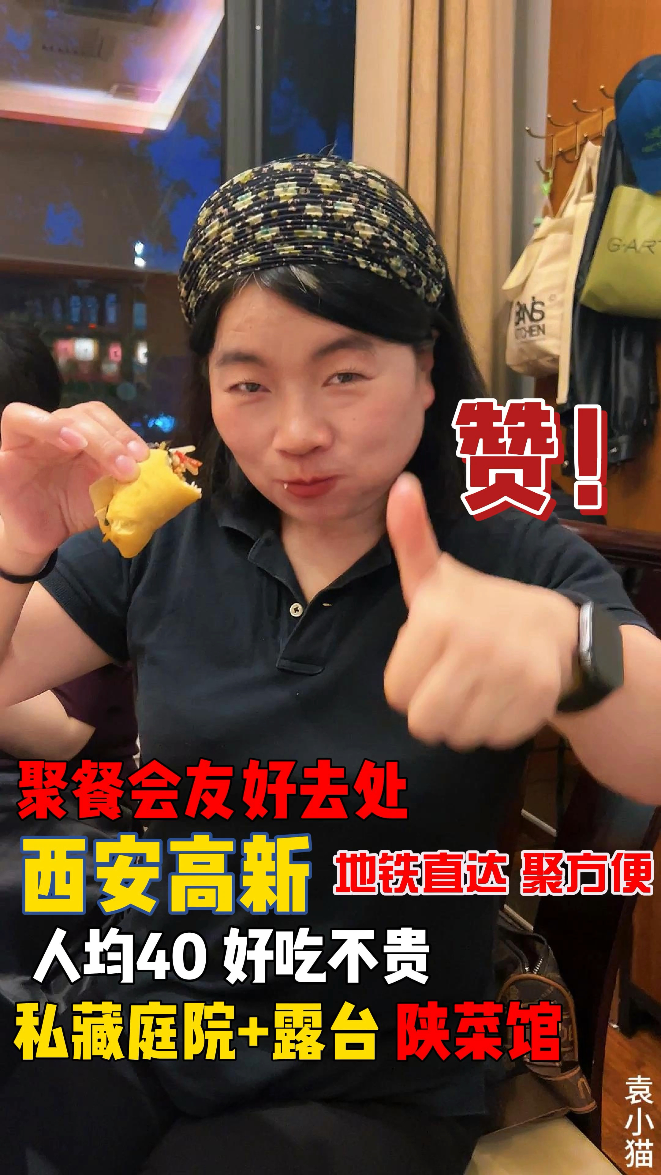 西安高新黄金CBD私藏陕菜馆,人均40吃到飞起,肉皮冻葫芦鸡嫽!