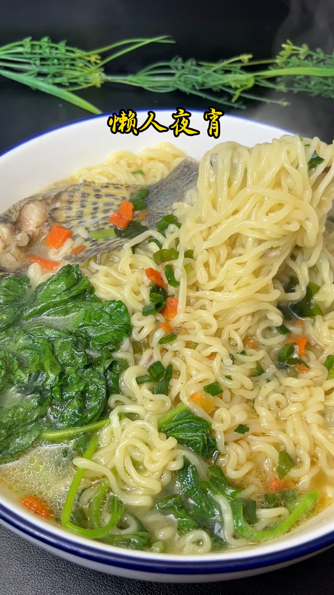 懒人早餐夜宵来了!