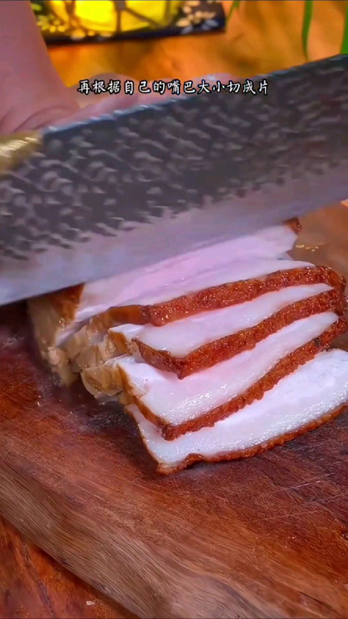 梅菜扣肉大家都吃过听过,你们见过制作过程吗
